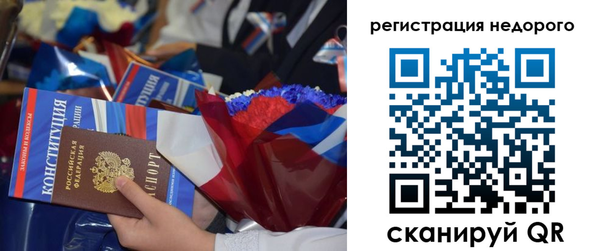 временная регистрация адрес в Зеленокумске