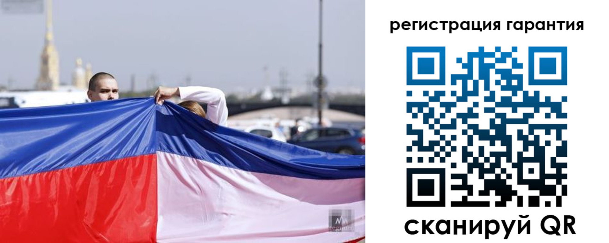 временная регистрация недорого в Зеленокумске