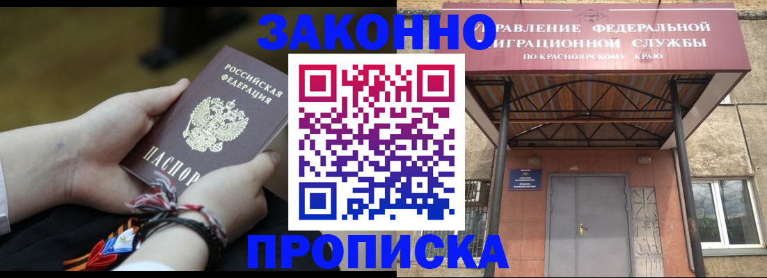 регистрация для дет. сада в Зеленокумске